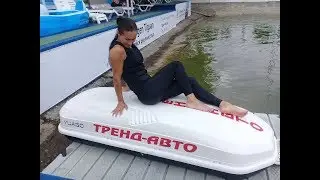Автобокс Яго Антарес испытания на воде