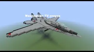 отпуск в передаче маинкрафтTV