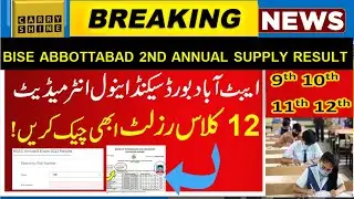 2nd year supplementary results 2022 abbottabad board, 2nd Year Result 2023 Abbottabad Board Fa FSC I