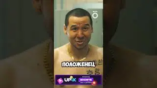 Требуют деньги в общак😳 Момент из сериала «Лихие» в Okko #Лихие #СериалЛихие #Драма