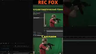 эффект Кеинг в Adobe After Effects