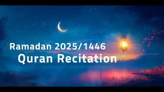 Ramadan Quran Recitation 2025 تلاوة رمضانية  (1446)
