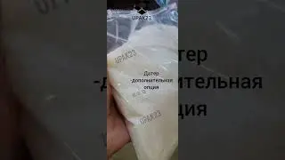 Фасовочно-упаковочный автомат BF 2 1000+штуцер надува и расширит бункер.