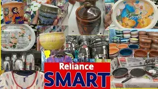 Reliance Smart latest sale | Reliance smart Latest offers | Reliance smart BUY 1 get 2 FREE