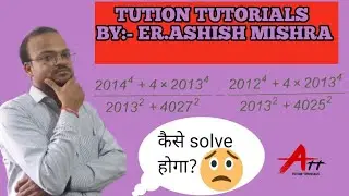इतना Tough Question कैसे solve होगा??