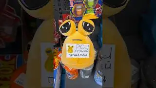 Pou - лучший продавец 🤩🥰👍 WB 207517803✅