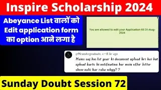 inspire scholarship doubt session 72| inspire scholarship abeyance students update 2024