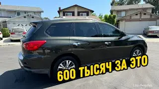 Купил и оживил Nissan Pathfinder