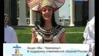 We Are The Champions по-мордовски