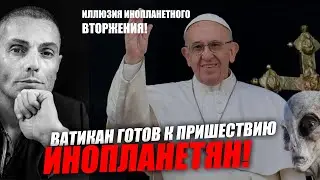 Действительно ли существует феномен неопознанных летающих объектов! Вадим Шегалов
