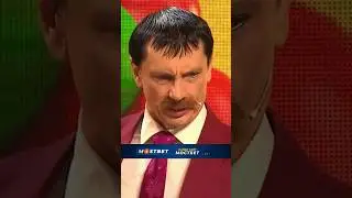 Хитрая жена🤣 