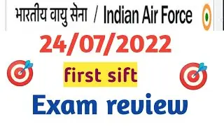 Air force vayu 24/07/2022 first sift exam review 100% genuine questions