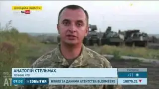 Террористы панически бегут из Донбасса