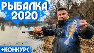 Ловля окуня на микроджиг. Новый спиннинг Breaden. Рыбалка 2020.