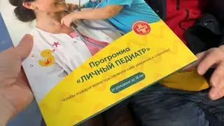 ВЛОГ: Делаем прививки. Обедаем в городе. Стоимость и услуги по договору 