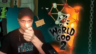 Что сгорит, то не сгниёт World of Goo 2 #7