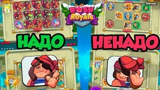 RUSH ROYALE | ГАЙД КАК НАДО И НЕ НАДО ИГРАТЬ ЗА ИНКВИЗИТОРА С УТИЛЬЩИКОМ В PVP