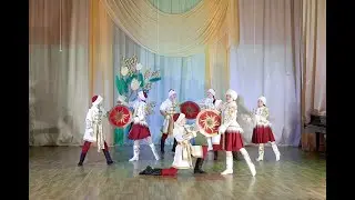 Танец 