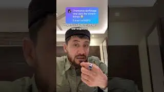 Черипной давления Уй шароитида даволаш...