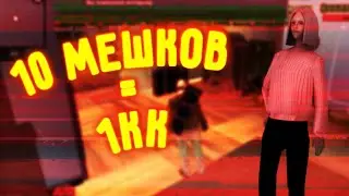 СКОЛЬКО ПЛАТЯТ НА ПЕРВОНАЧАЛЬНЫХ РАБОТАХ НА ФЛИН РП?! | Flin Mobile #01