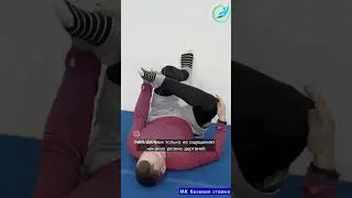 МАСТЕР КЛАСС ПО БАЗОВОЙ СТОЙКЕ: РАСТЯЖКА У СТЕНЫ(Запись мк базовая стойка)