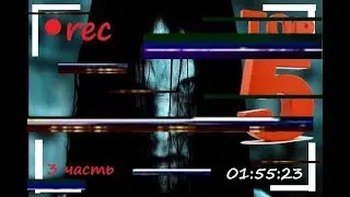ТОП 5 ФИЛЬМОВ УЖАСОВ ОТ ПЕРВОГО ЛИЦА часть 3