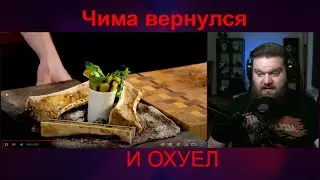 Друже и Лазерсон вызывают дерьма демона | комментирует 