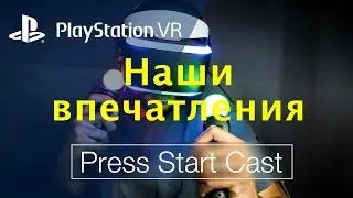 Вся правда о Playstation VR! Я установил все игры!