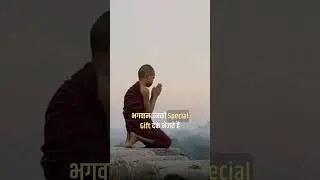 हर बच्चे में अच्छा गुण होता हैं (फिर teacher वो पहचान क्यूँ नहीं पाती?)