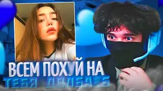 РОСТИК НАШЁЛ БОРЗУЮ ДЕВКУ В НЕКТО.МИ!😱| РОСТИК ИЩЕТ ДЕВУШКУ В НЕКТО.МИ! | uglyfacekid