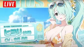 Ga bahaya tah? Gacha Hiyori kuy plus cari yg mantep
