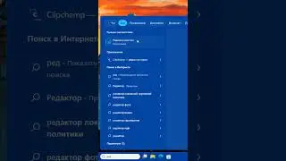 Удаление DVD привода в Windows 11