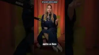Что необходимо сделать перед поездкой в Дубай?