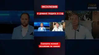 Как я борюсь за свои права: История с адвокатами»#Винклер#галкин#Юрмала#news