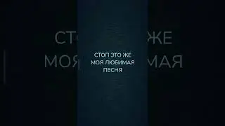 Дорс в Костроме 