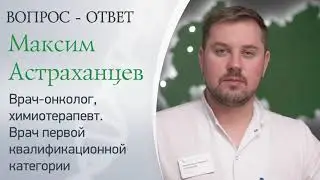 Вопрос-ответ: можно ли онкопациентам есть сладкое?