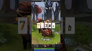 Techies в патче 7.36b | Часть 27 | #dota2