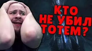 IVELKNOW НЕ УБИЛ ТОТЕМ МИФИК + WOW PVE ДРУИД БАЛАНС WOW SHADOWLANDS ТОП МОМЕНТЫ С TWITCH +РЕАКЦИИ