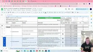 как сделать калькулятор - смету оценки стоимости разработки и Digital услуг