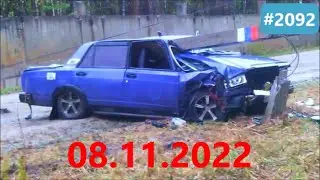 ☭★Подборка Аварий и ДТП от 08.11.2022/