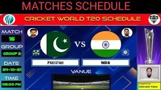 Date & Time of T20 WorldCup 2021 Matches || Schedule of T20 World Cup 2021|| T20 World Cup updates