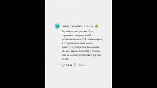 Немного информации для общего развития