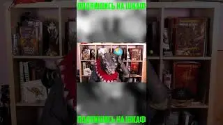 Ящеры - не ФУРРИ! 