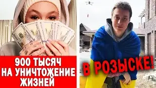 Инстасамка задонатила армии РФ? Некоглая ищут