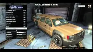 Gta 5 на пк!