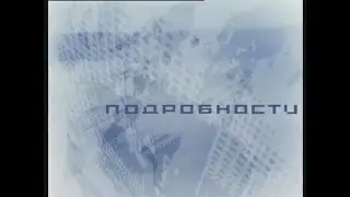 Телеканал 
