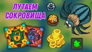 Dynast.io|Лутаем сокры. +Жало?