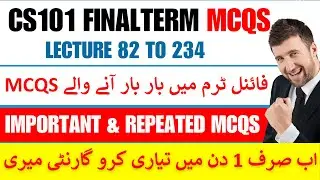 CS101 Important & Repeated MCQS Final Term 2024/ Cs101 final term preparation 2024 |cs101 final mcqs