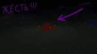 😱КТО ОТПРАВИЛ МНЕ ЭТУ ЖУТКУЮ ПОСЫЛКУ В 3 ЧАСА НОЧИ В МАЙНКРАФТЕ!?