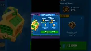 ОТКРЫЛ ИЗУМРУДНЫЙ ЯЩИК В ИГРЕ ZOOBA! 